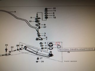 ΦΟΥΣΚΑΚΙ ΨΑΛΙΔΙΟΥ ΚΑΤΩ HONDA CRX '84- '87 CIVIC 3D 4D '84- '87 INTEGRA 3D 5D '86- '88 ACCORD 3D 4D '82- '85  (51225671003) Boot, Suspension Ball