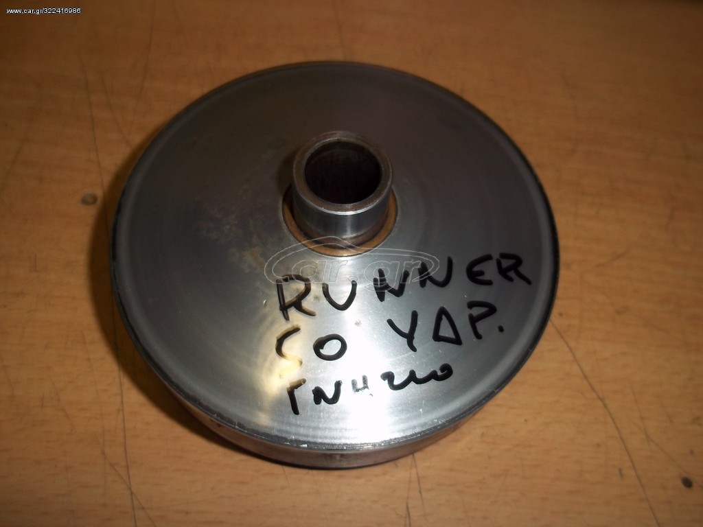 ΒΑΡΙΑΤΟΡ ΓΝΗΣΙΟ ΚΟΜΠΛΕ GILERA RUNNER 50 SP