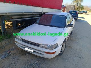 TOYOTA COROLLA 1.3 ΜΕ ΤΥΠΟ(4E-FE) ΓΙΑ ΑΝΤΑΛΛΑΚΤΙΚΑ anakiklosi-lagada