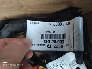 ΚΑΛΩΔΙΩΣΗ ΜΗΧΑΝΗΣ PEUGEOT 308  DIESEL 1.5  2017-2021-thumb-1