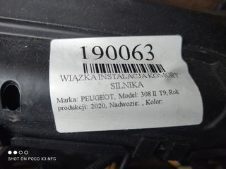 ΚΑΛΩΔΙΩΣΗ ΜΗΧΑΝΗΣ PEUGEOT 308  DIESEL 1.5  2017-2021-thumb-2