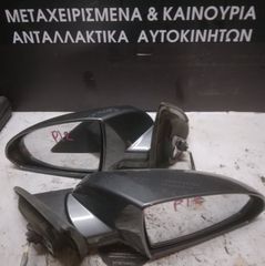 ΚΑΘΡΕΠΤΗΣ NISSAN PRIMERA P12