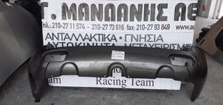 HYUNDAI SANTA FE 99- 05 ΠΡΟΦΥΛΑΚΤΗΡΑΣ ΟΠΙΣΘΙΟΣ 