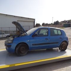 Καπό Εμπρός Renault Clio '04 Σούπερ Προσφορά Μήνα