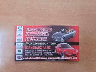MAZDA MX-5 NB 2003 ΜΟΚΕΤΑ-thumb-5