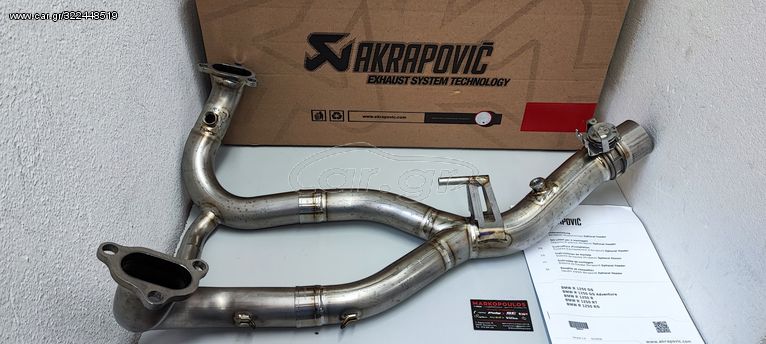 ΛΑΙΜΟΙ ΕΞΑΤΜΙΣΗΣ AKRAPOVIC BMW R1250 GS