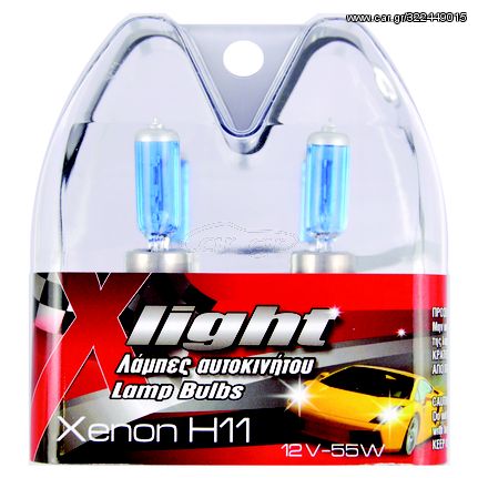 ΛΑΜΠΕΣ XENON H11 55W ΖΕΥΓΑΡΙ