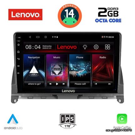 Εργοστασιακή οθόνη OEM Mercedes C class 2007-2011 με οθόνη αφής 9″ & Android 14!! GPS-Bluetooth-USB-SD ΓΡΑΠΤΗ εγγύηση 2 ετών!!