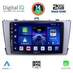 Εργοστασιακή οθόνη OEM TOYOTA Avensis 2009-2016 με οθόνη αφής 9″ & Android 14 !! GPS-Bluetooth-USB-SD ΓΡΑΠΤΗ εγγύηση 2 ετών!!