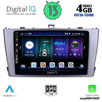 Εργοστασιακή οθόνη OEM TOYOTA Avensis 2009-2016 με οθόνη αφής 9″ & Android 13 !! GPS-Bluetooth-USB-SD ΓΡΑΠΤΗ εγγύηση 2 ετών!!!