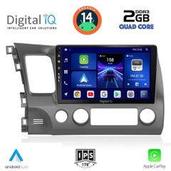 Εργοστασιακή οθόνη OEM HONDA Civic 2006-2012 με οθόνη αφής 10″ & Android 14 !! GPS-Bluetooth-USB-SD-MP3 και 2 Χρόνο Γραπτής Εγγύησης!!