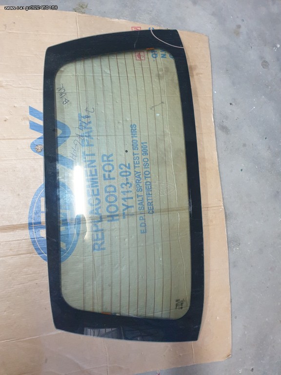 ΠΑΡΜΠΡΙΖ ΠΙΣΩ SUBARU VIVIO 