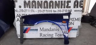 NISSAN PRIMERA P11 98-00 ΦΤΕΡΟ ΕΜΠΡΟΣ ΑΡΙΣΤΕΡΟ