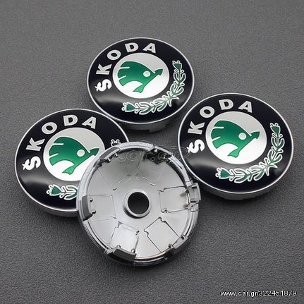 SKODA ΤΑΠΕΣ 58mm / 60mm