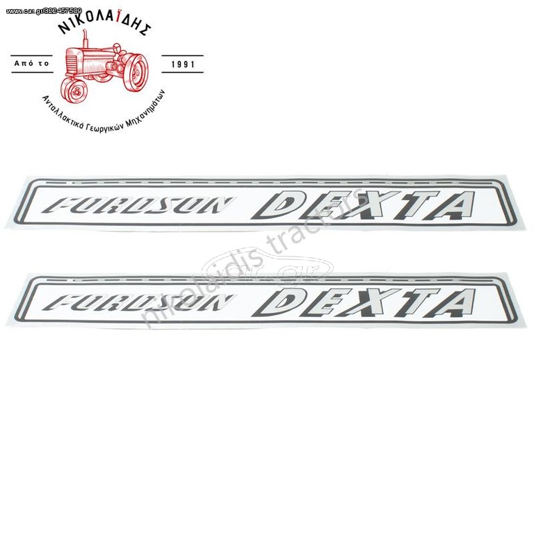 NC5954 -  FORDSON dexta