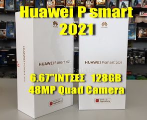 149€ Huawei P smart 2021 6,67'' ΙΝΤΣΕΣ 128GB ROM 48MP Quad camera 4GB RAM DUAL SIM καινούριο με εγγύηση BEST PRICE !! 