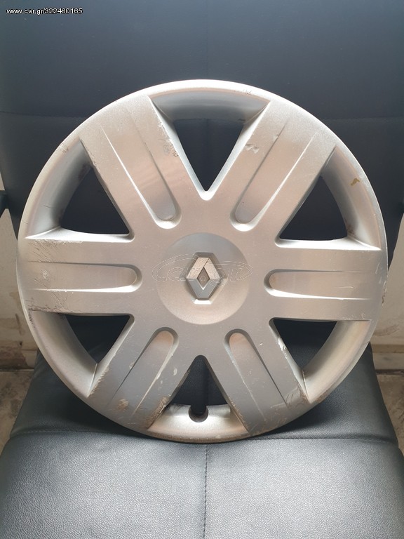 ΤΑΣΙ ΖΑΝΤΑΣ RENAULT ΟΛΑ 15'' ΔΙΑΘΕΣΙΜΑ 1 ΚΟΜΜΑΤΙ ORIGINAL