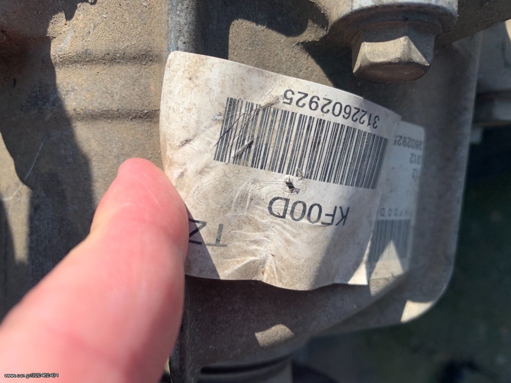 ΣΑΖΜΑΝ FORD RANGER 2200cc 2014.... 2018xeirokinito