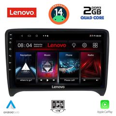  Εργοστασιακή οθόνη OEM Audi TT mod. 2007-2015 με οθόνη αφής 9″ & Android 14!! GPS-Bluetooth-USB-SD-MP3 ΓΡΑΠΤΗ εγγύηση 2 ετών!!