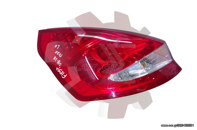 Φανός Πίσω Αριστερά Ford Fiesta
