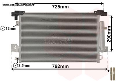 Συμπυκνωτής CITROEN C4 AIRCROSS 12-, MITSUBISHI ASX 10-/LANCER VIII 08-/OUTLANDER II 06-12, PEUGEOT 4007 07-13/4008 12- - 32005210