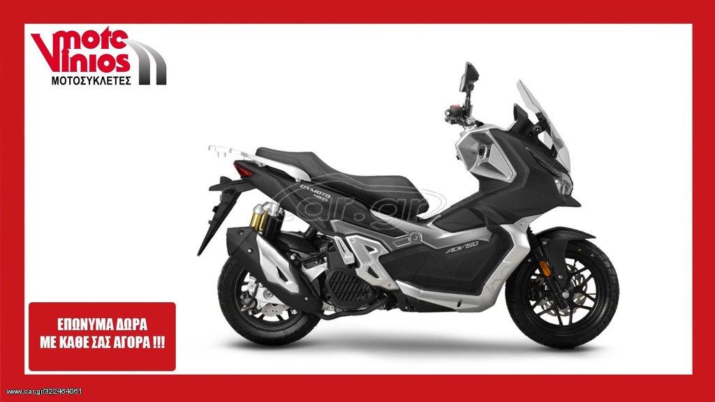 Evomoto 2026 MISTA 150 *ΕΠΩΝΥΜΑ ΔΩΡΑ+ΤΕΛΗ '26*