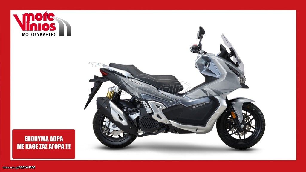 Evomoto 2026 MISTA 125 *ΕΠΩΝΥΜΑ ΔΩΡΑ+ΤΕΛΗ '26*