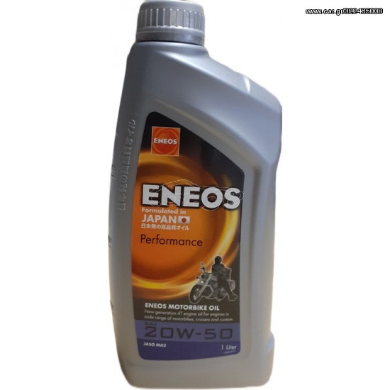 ΛΑΔΙ ENEOS 20W50 PERFORMANCE 1L