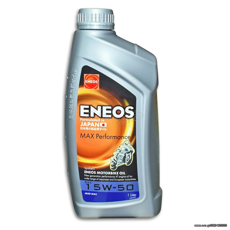 ΛΑΔΙ ENEOS 15W50 MAX PERFORMANCE 1L