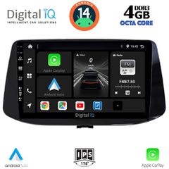 Εργοστασιακή οθόνη OEM HYUNDAI I30 2018 > με οθόνη αφής 9″ & Android 14 !! GPS-Bluetooth-USB-SD-MP3  ΓΡΑΠΤΗ εγγύηση 2 ετών!!