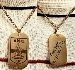Αγιος Χριστόφορος Δώρο για οδηγούς και φίλους -thumb-7