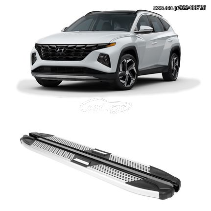 Hyundai Tucson 2022+ Σκαλοπάτια εργοστασιακού τύπου χωρίς πατέντες τρυπήματα 