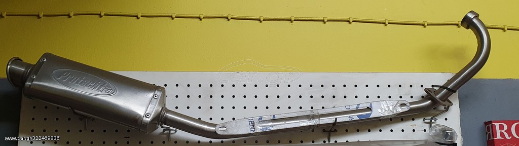 ΕΞΑΤΜΙΣΗ PROTECHT TRIOVAL INOX CRYPTON X 135