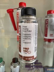 POWER STEERING NANO PROTECT PROTEC  Προστασία συστήματος διεύθυνσης και διαφορικού