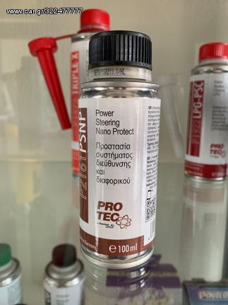 POWER STEERING NANO PROTECT PROTEC  Προστασία συστήματος διεύθυνσης και διαφορικού