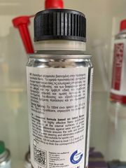 POWER STEERING NANO PROTECT PROTEC  Προστασία συστήματος διεύθυνσης και διαφορικού-thumb-1