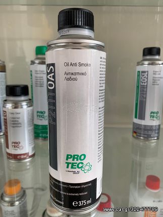 OIL ANTI SMOKE PROTEC  ΑΝΤΙΚΑΠΝΙΚΟ ΛΑΔΙΟΥ