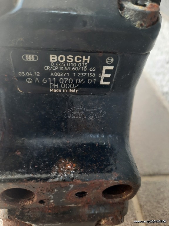 Bosch 0445010013