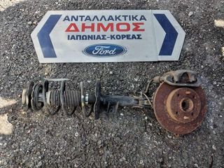 FORD KA '08-'16 ΜΕΤΑΧΕΙΡΙΣΜΕΝΟ ΕΜΠΡΟΣ ΔΕΞΙ ΑΚΡΟ ΜΕ ΑΜΟΡΤΙΣΕΡ 