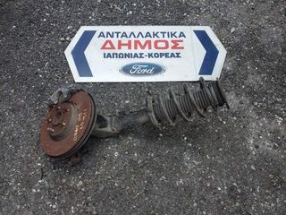 FORD C-MAX '10-'19 ΜΕΤΑΧΕΙΡΙΣΜΕΝΟ ΕΜΠΡΟΣ ΑΡΙΣΤΕΡΟ ΑΚΡΟ ΜΕ ΑΜΟΡΤΙΣΕΡ