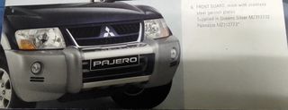 ΔΙΑΚΟΣΜΗΤΙΚΟ ΕΜΠΡΟΣ ΠΡΟΦΥΛΑΚΤΗΡΑ MITSUBISHI PAJERO '01- '06 (MZ312772) Front guard