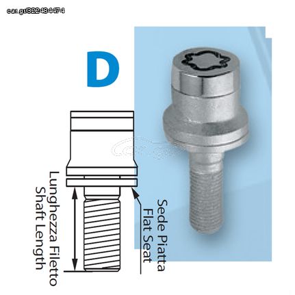 ΜΠΟΥΛΟΝΙΑ ΑΣΦΑΛΕΙΑΣ 12x1,25 42,2mm (19) ΙΣΙΑ ΜΕ ΡΟΔΕΛΑ D030