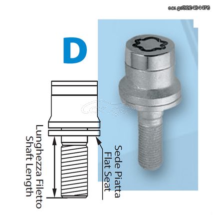 Μπουλόνι 12x1,25 34,5mm ίσιο