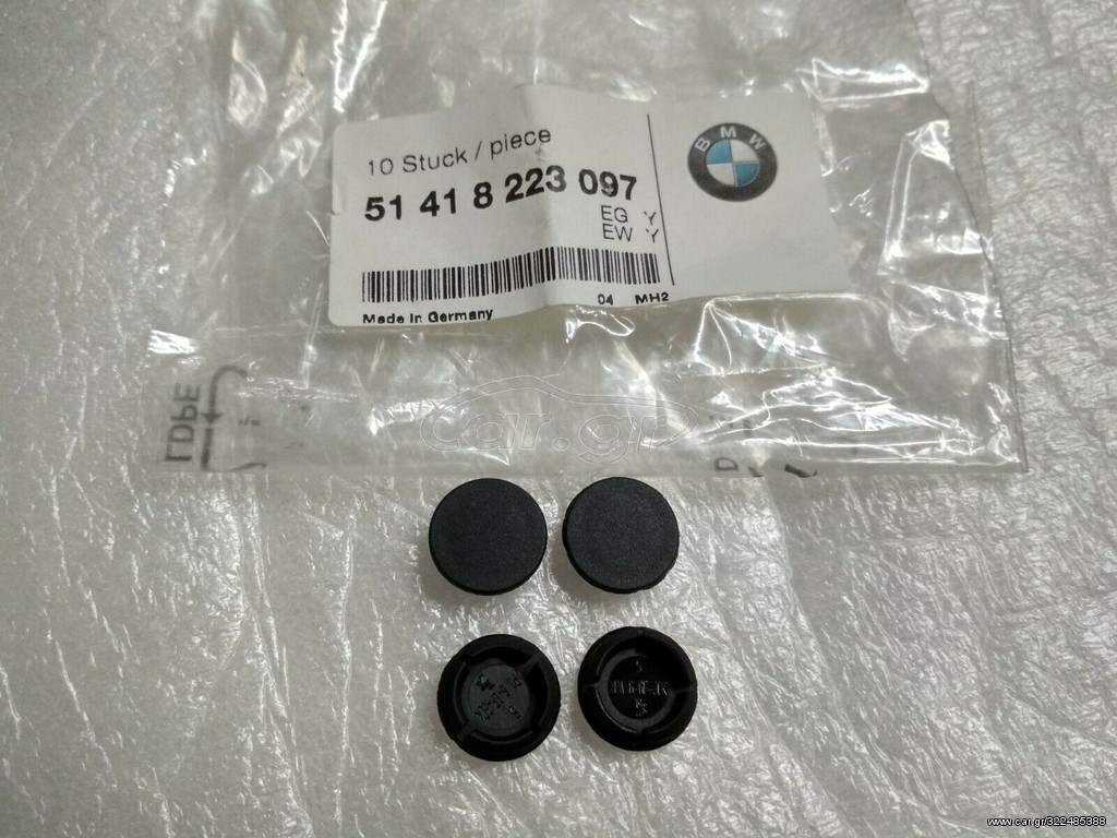 Τάπες (4) BMW E46 E63 E64