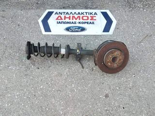 FORD MONDEO '03-'07 ΜΕΤΑΧΕΙΡΙΣΜΕΝΟ ΠΙΣΩ ΔΕΞΙ ΑΚΡΟ ΜΕ ΑΜΟΡΤΙΣΕΡ 