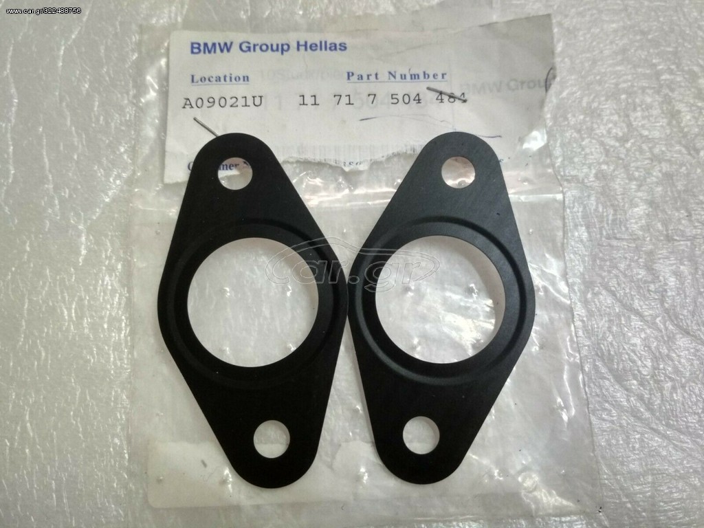 *Φλάντζες εξάτμισης (2) BMW E81 E88 E90 E91 E61