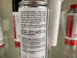 DIESEL ANTI BACTERIA 1:1200 dosing bottle PRO-TEC  ΑΝΤΙΒΑΚΤΗΡΙΑΚΟ  ΠΕΤΡΕΛΑΙΟΥ-thumb-1