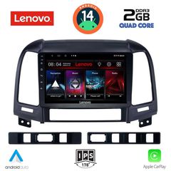 Εργοστασιακή οθόνη OEM HYUNDAI Santa fe 2006-2013 με οθόνη αφής 9″ & Android 14 !! GPS-Bluetooth-USB-SD-MP3 ΓΡΑΠΤΗ εγγύηση 2 ετών!!