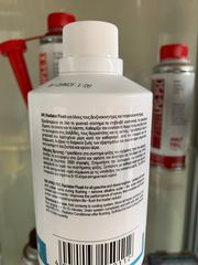 RADIATOR FLUSH PROTEC  ΑΠΟΠΛΥΣΤΙΚΟ ΣΥΣΤΗΜΑΤΟΣ ΨΥΞΕΩΣ-thumb-1