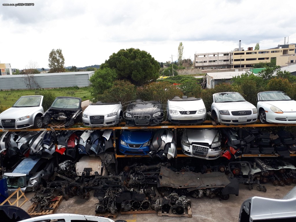 ΜΟΥΡΗ ΚΟΜΠΛΕ SEAT SKODA VW AUDI 